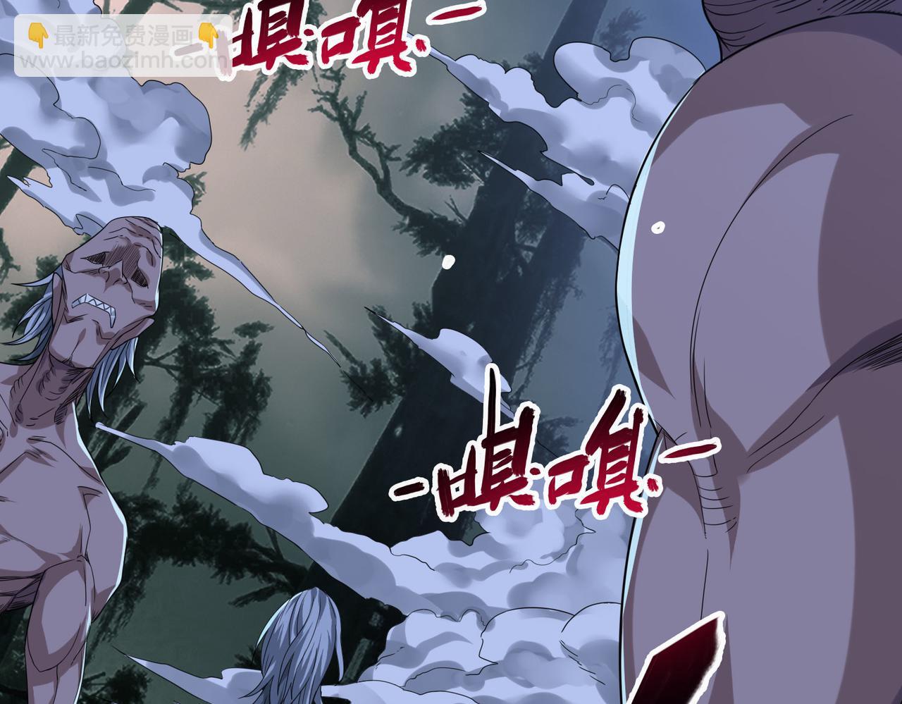 我的體內有隻鬼 - 第4話 輪到我狩獵了！(5/5) - 2