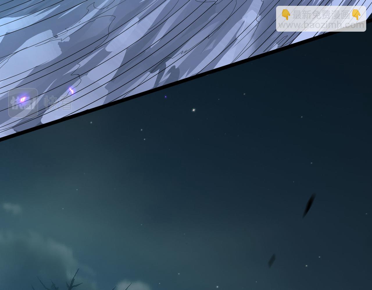 我的體內有隻鬼 - 第4話 輪到我狩獵了！(5/5) - 6