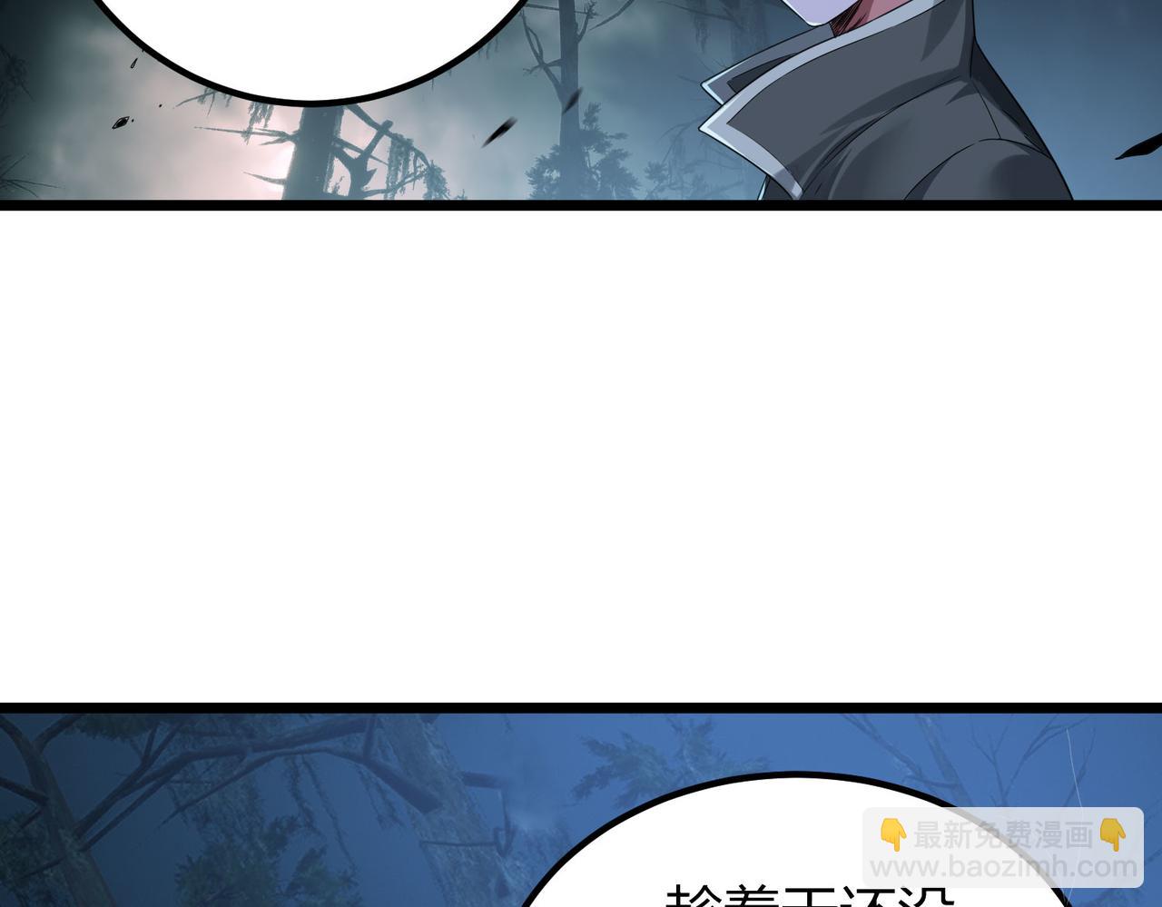 我的體內有隻鬼 - 第4話 輪到我狩獵了！(5/5) - 2