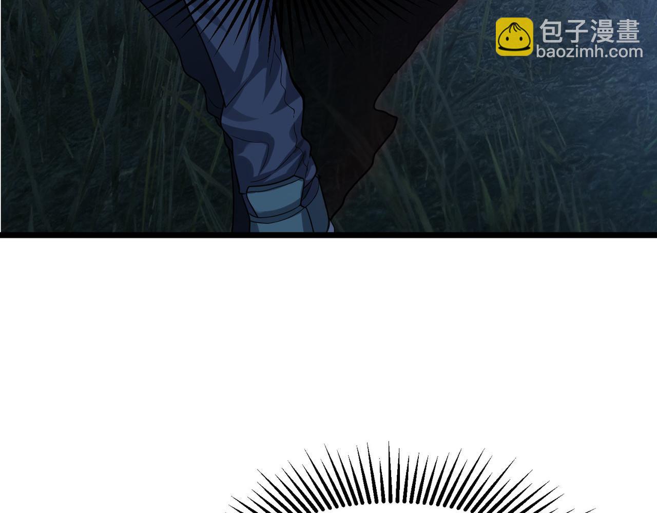 我的體內有隻鬼 - 第4話 輪到我狩獵了！(5/5) - 6