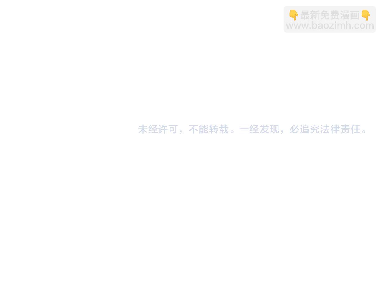 我的體內有隻鬼 - 第4話 輪到我狩獵了！(5/5) - 5