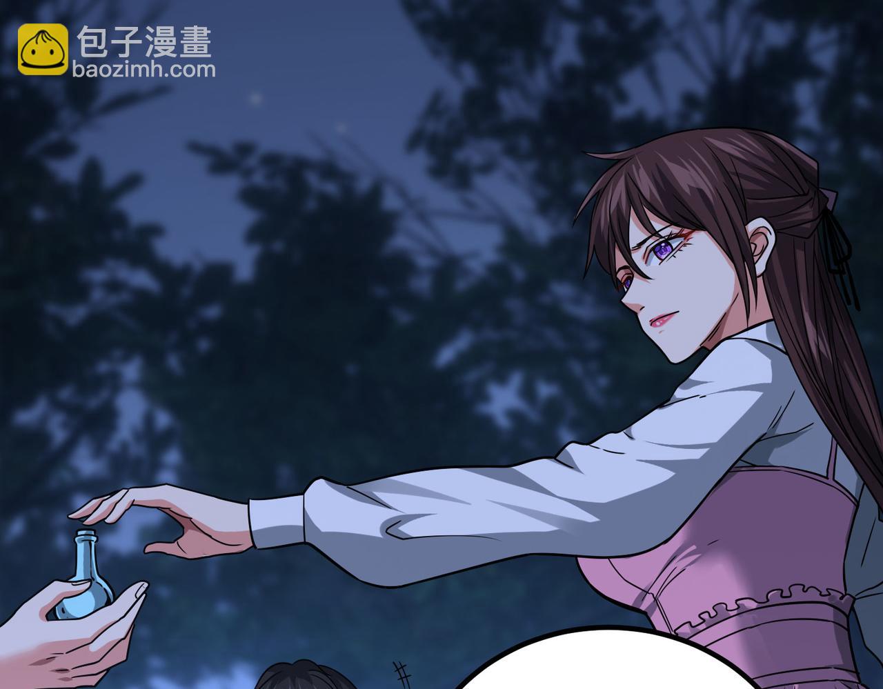 我的體內有隻鬼 - 第4話 輪到我狩獵了！(1/5) - 1