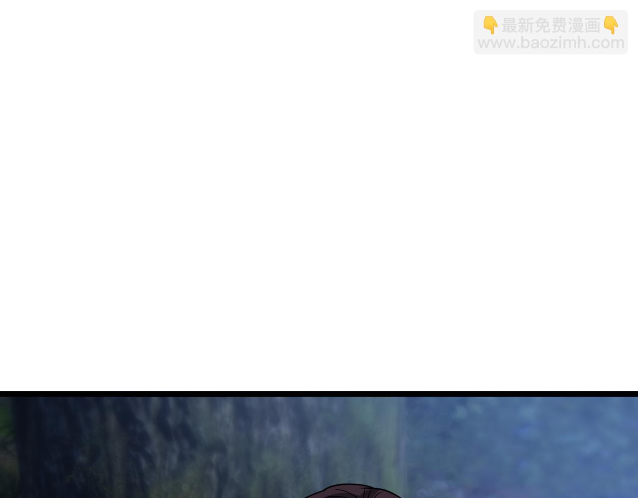 我的體內有隻鬼 - 第4話 輪到我狩獵了！(1/5) - 1