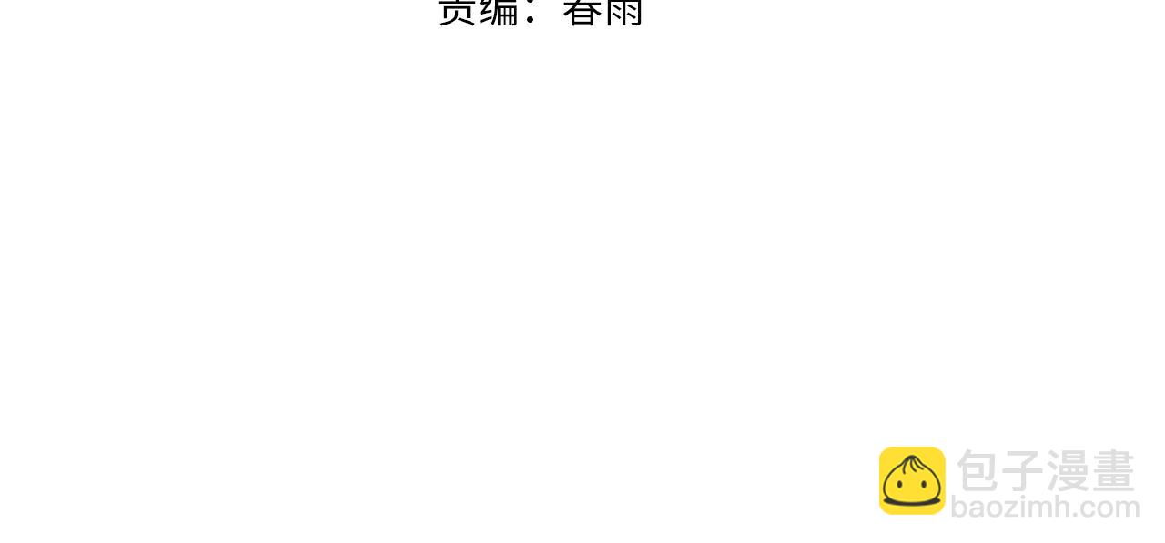 我的體內有隻鬼 - 第4話 輪到我狩獵了！(1/5) - 4