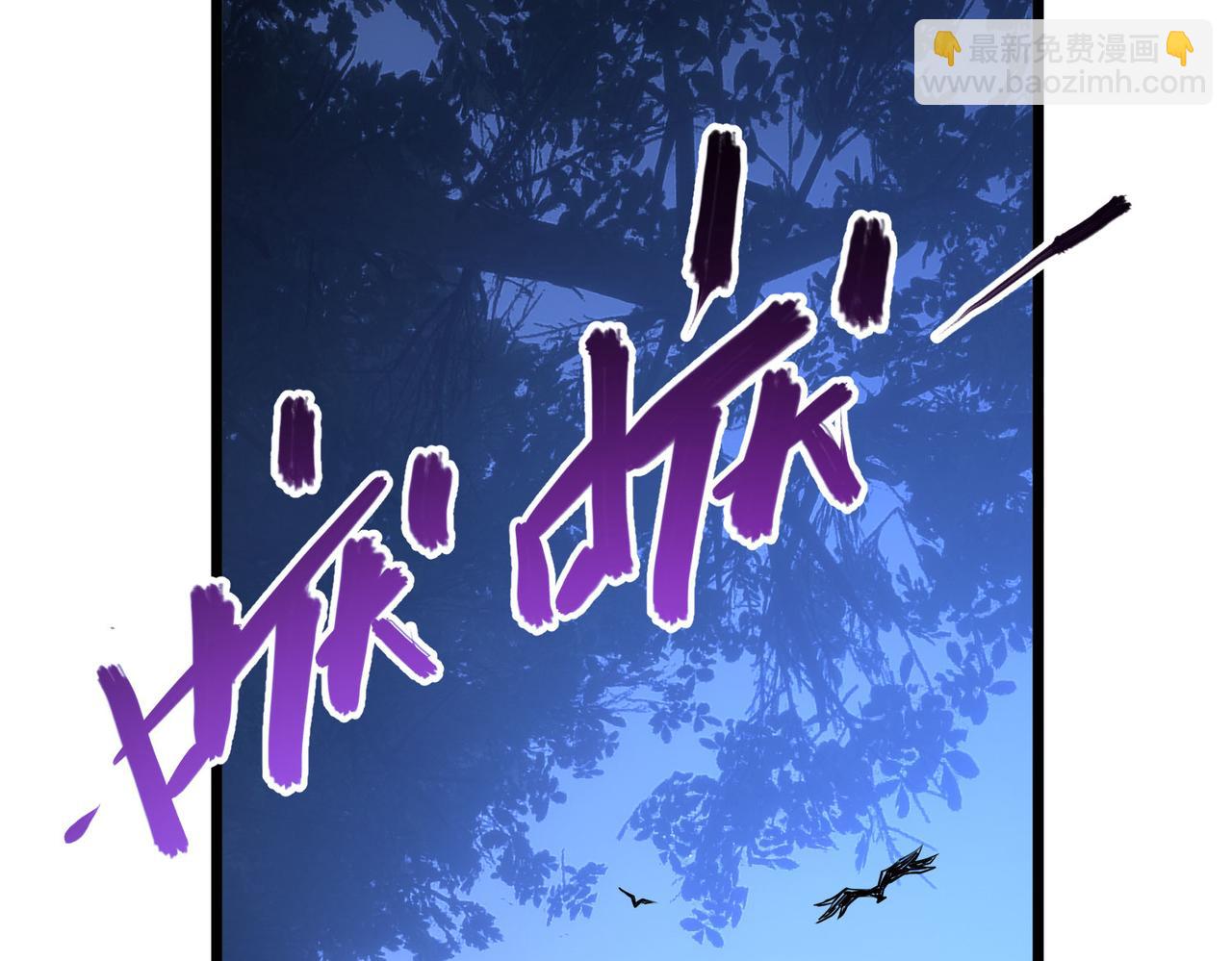 我的體內有隻鬼 - 第4話 輪到我狩獵了！(1/5) - 5