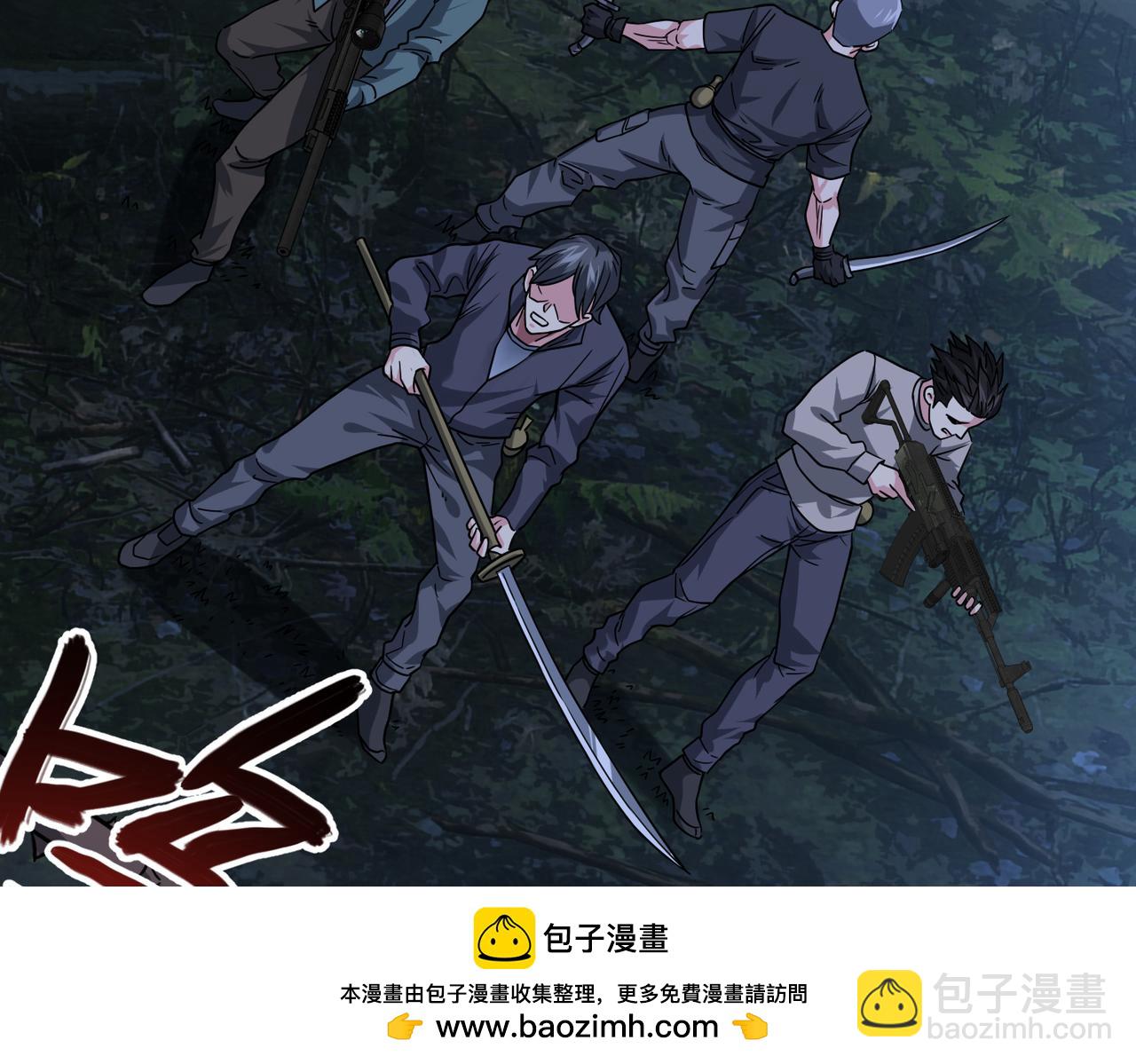 我的體內有隻鬼 - 第4話 輪到我狩獵了！(1/5) - 2