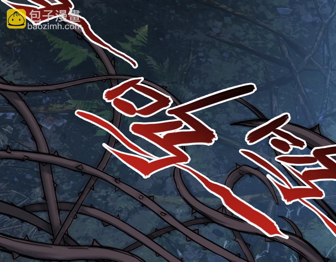 我的體內有隻鬼 - 第4話 輪到我狩獵了！(2/5) - 5