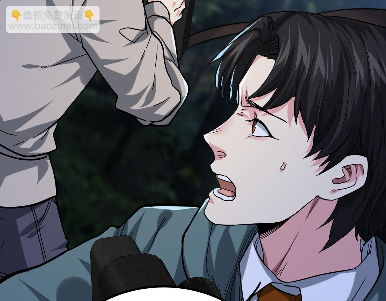 我的體內有隻鬼 - 第4話 輪到我狩獵了！(2/5) - 8