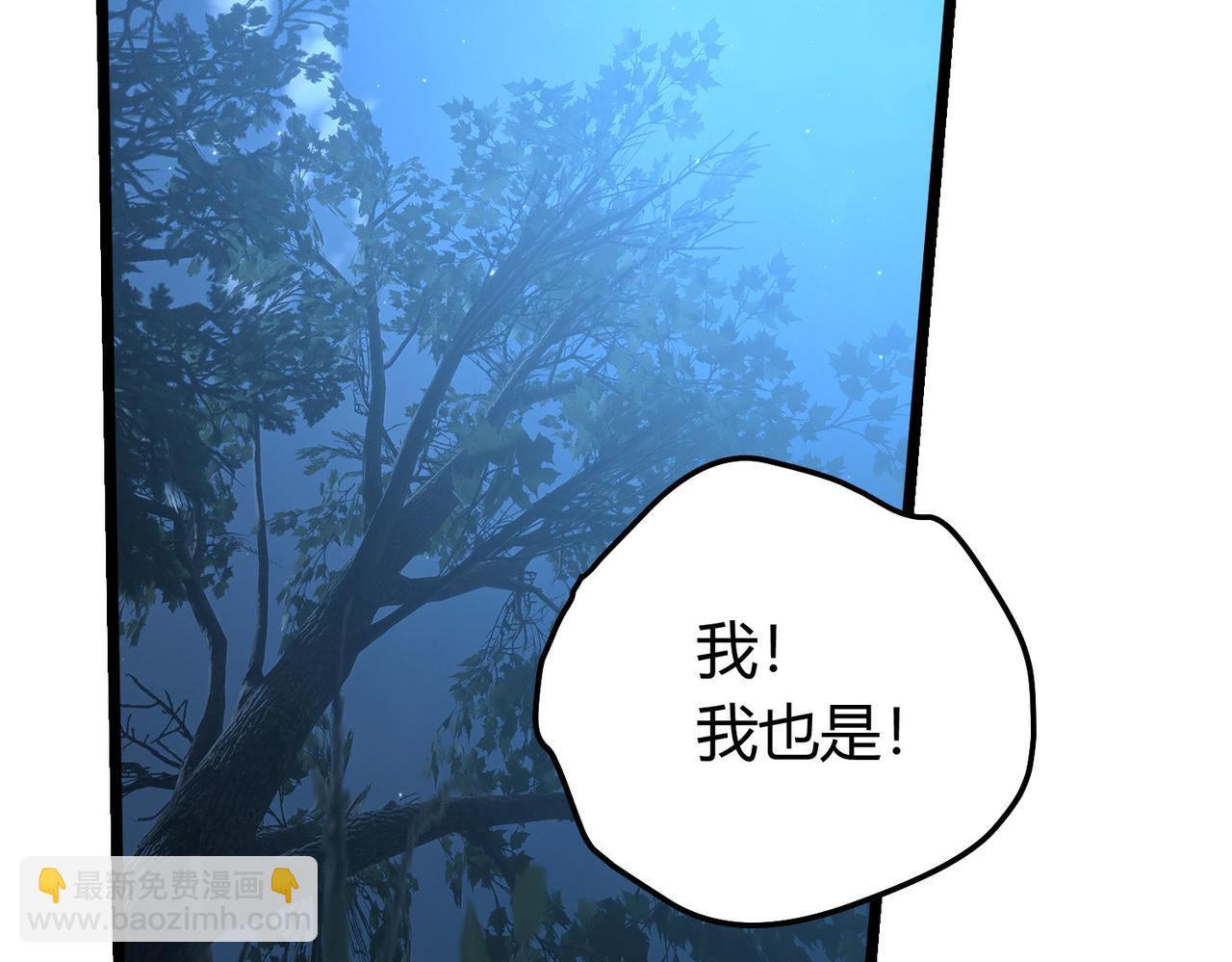 我的體內有隻鬼 - 第4話 輪到我狩獵了！(2/5) - 7