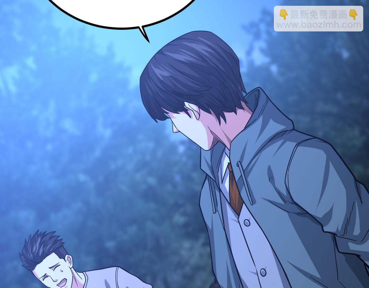 我的體內有隻鬼 - 第4話 輪到我狩獵了！(2/5) - 1