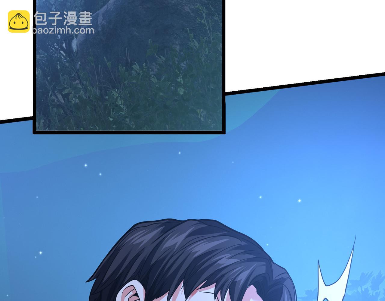 我的體內有隻鬼 - 第4話 輪到我狩獵了！(2/5) - 5