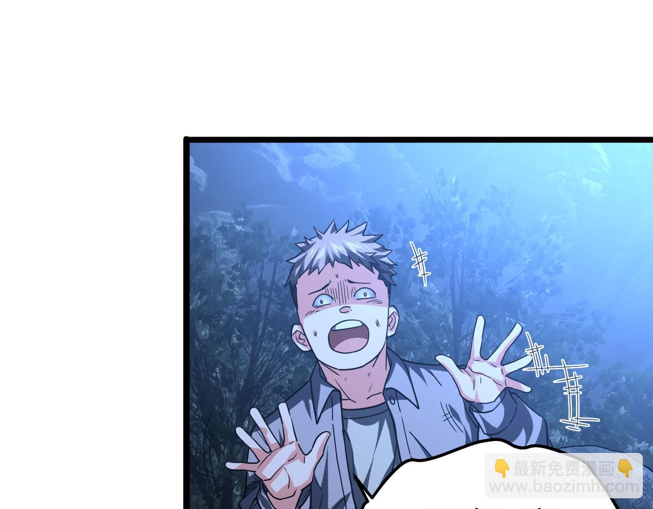 我的體內有隻鬼 - 第4話 輪到我狩獵了！(2/5) - 8