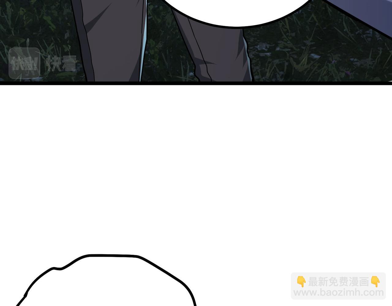 我的體內有隻鬼 - 第4話 輪到我狩獵了！(2/5) - 8