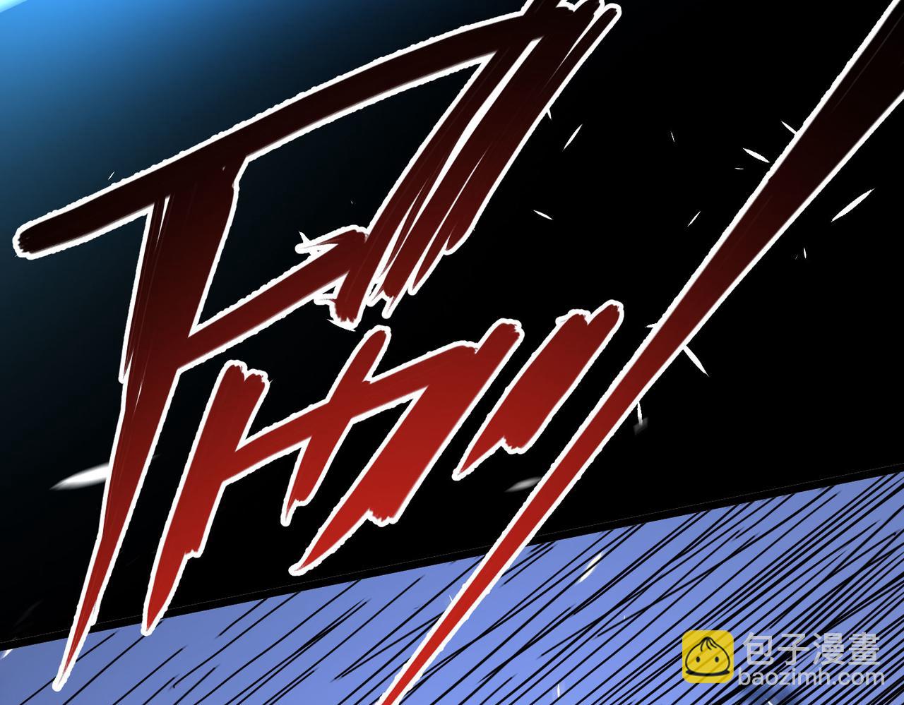 我的體內有隻鬼 - 第4話 輪到我狩獵了！(1/5) - 1