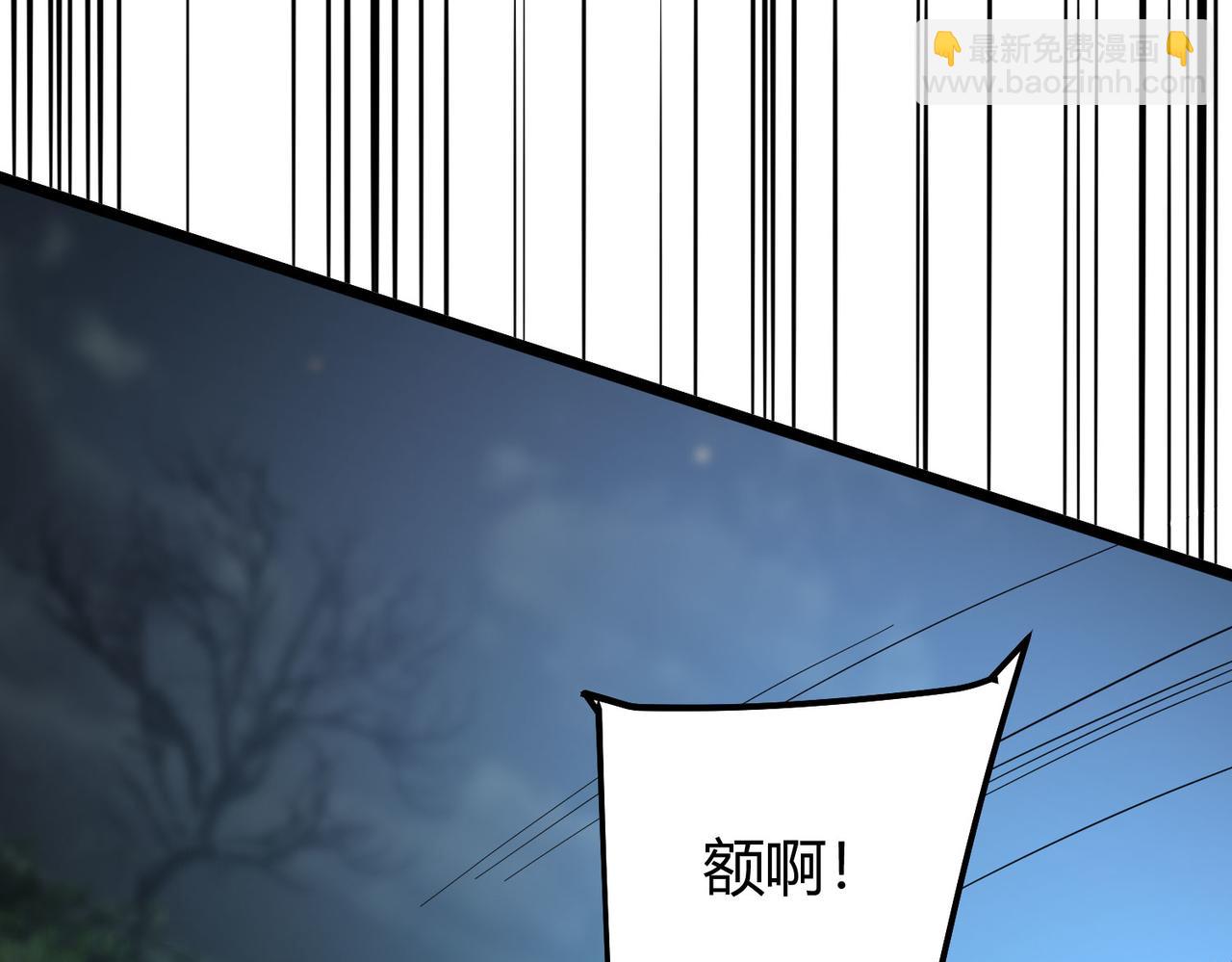 我的體內有隻鬼 - 第4話 輪到我狩獵了！(2/5) - 7