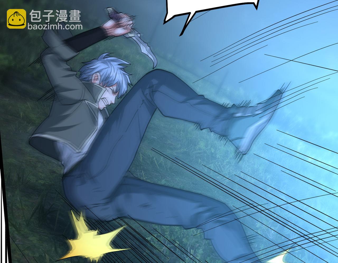 我的體內有隻鬼 - 第4話 輪到我狩獵了！(2/5) - 8