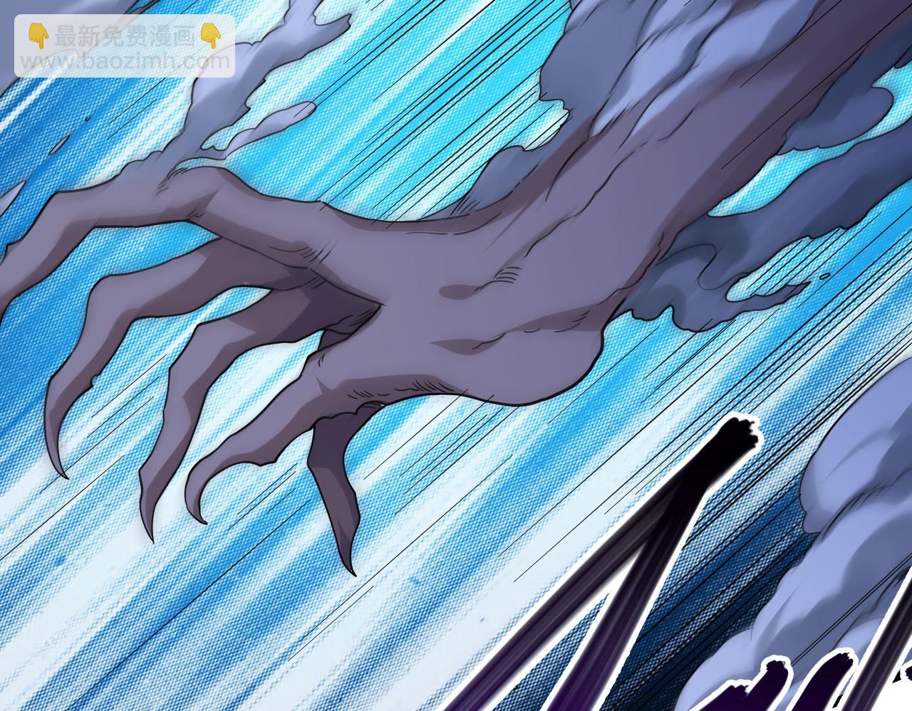 我的體內有隻鬼 - 第4話 輪到我狩獵了！(2/5) - 3