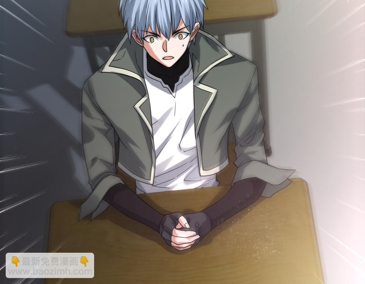 我的體內有隻鬼 - 第6話 天機宮的特招生(3/4) - 5