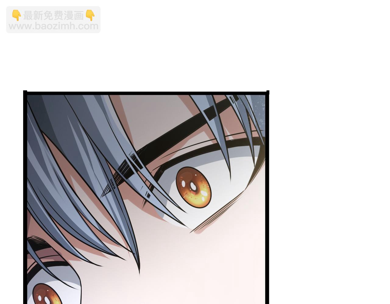 我的體內有隻鬼 - 第6話 天機宮的特招生(3/4) - 7