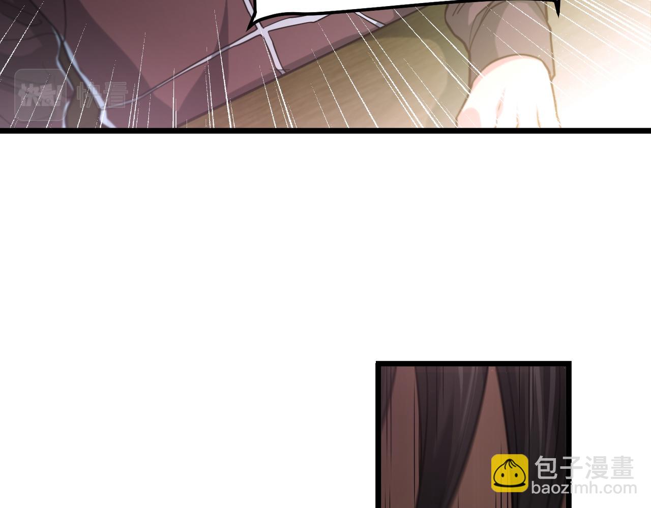 我的體內有隻鬼 - 第6話 天機宮的特招生(3/4) - 5