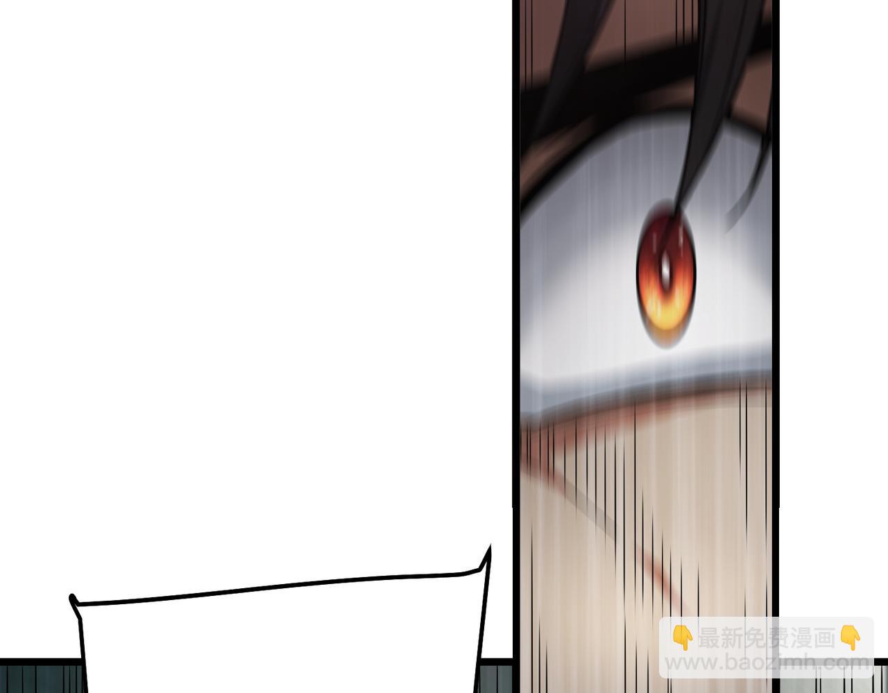 我的體內有隻鬼 - 第6話 天機宮的特招生(3/4) - 6