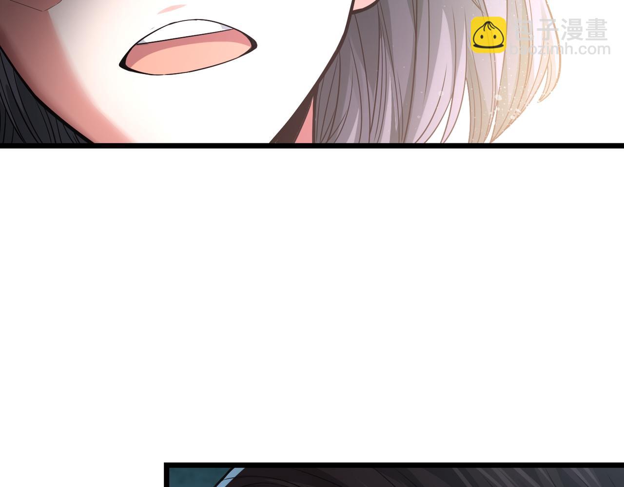 我的體內有隻鬼 - 第6話 天機宮的特招生(3/4) - 2