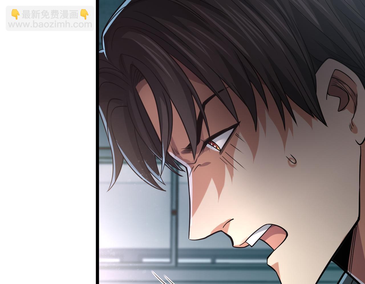 我的體內有隻鬼 - 第6話 天機宮的特招生(3/4) - 3