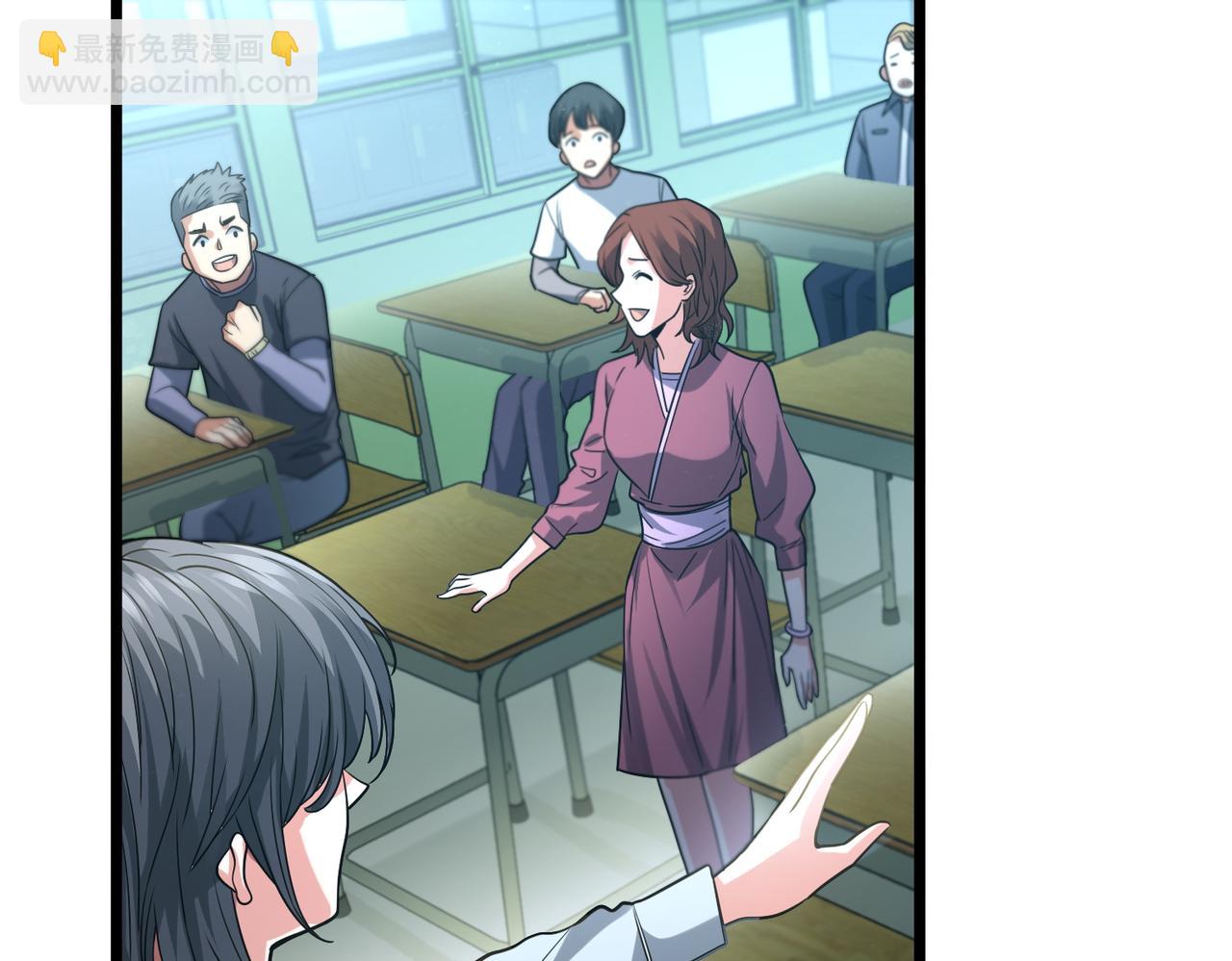 我的體內有隻鬼 - 第6話 天機宮的特招生(3/4) - 6