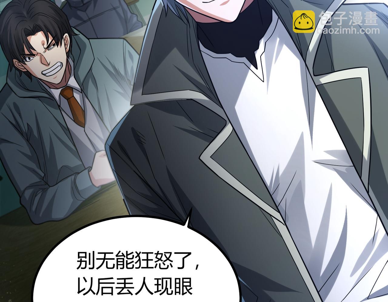 我的體內有隻鬼 - 第6話 天機宮的特招生(3/4) - 8