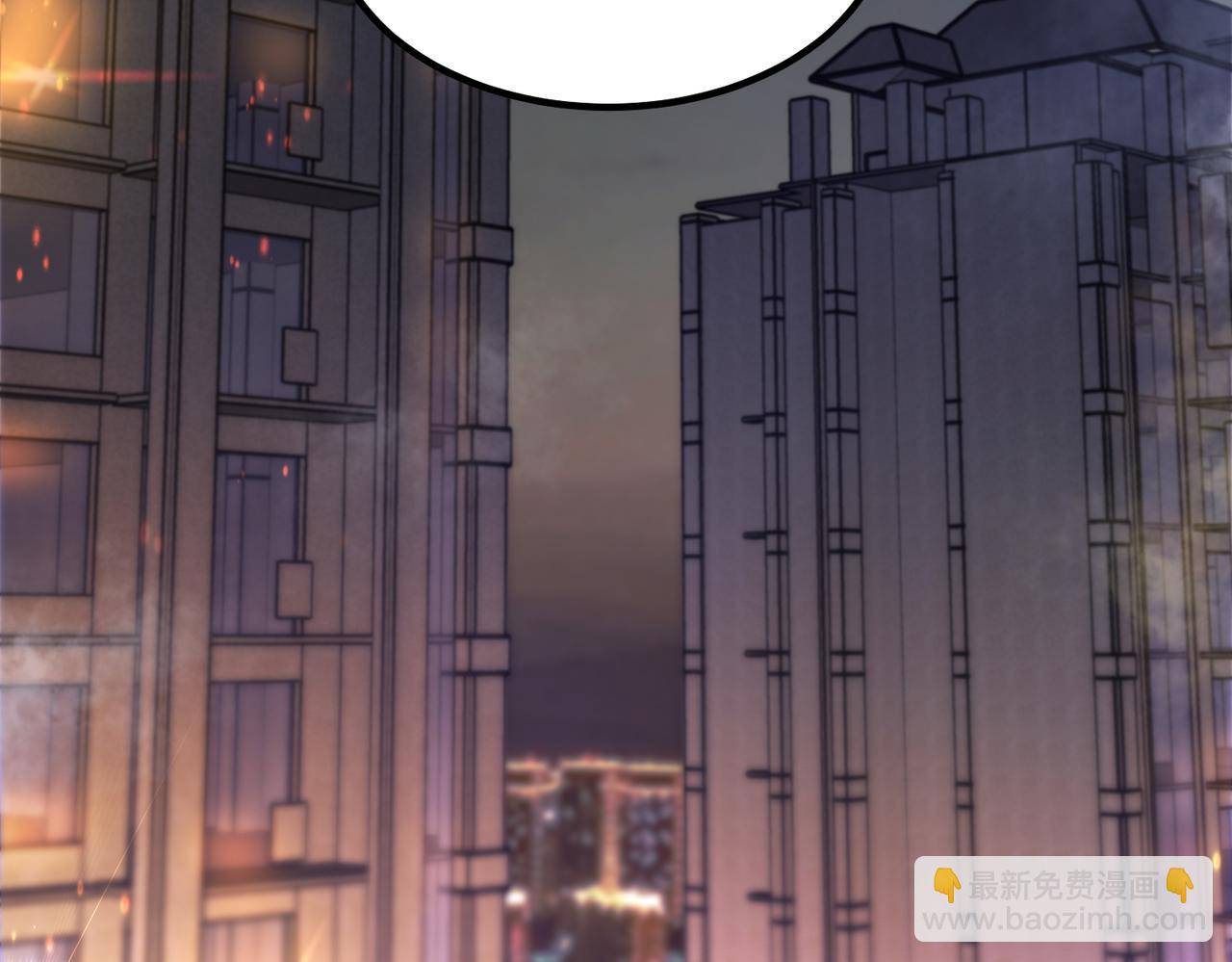 我的體內有隻鬼 - 第6話 天機宮的特招生(3/4) - 6