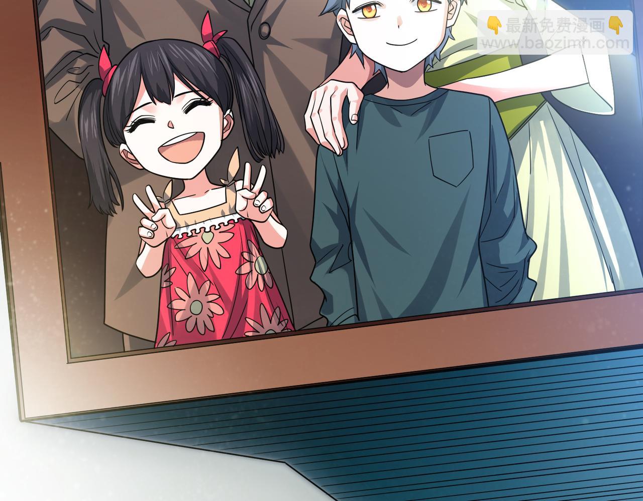 我的體內有隻鬼 - 第6話 天機宮的特招生(4/4) - 5