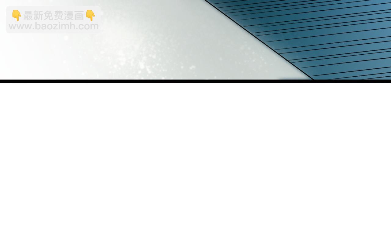 我的體內有隻鬼 - 第6話 天機宮的特招生(4/4) - 6