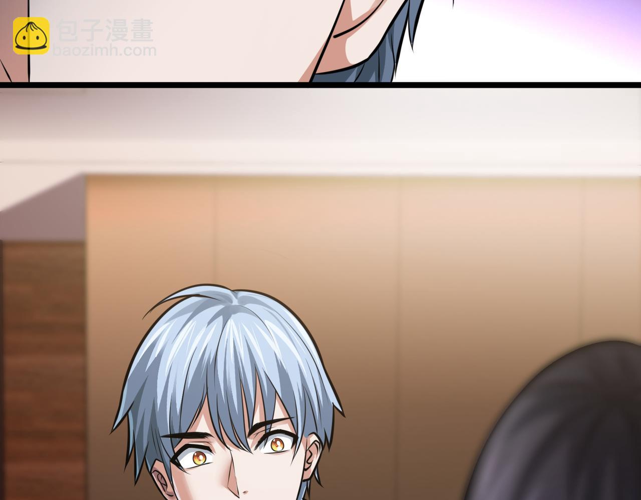 我的體內有隻鬼 - 第6話 天機宮的特招生(4/4) - 2