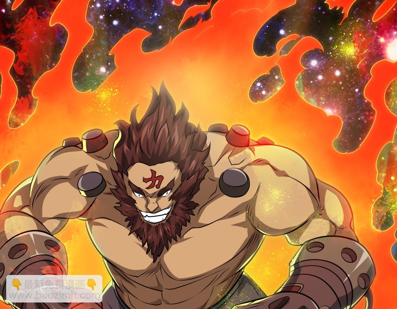 我的體內有隻鬼 - 第6話 天機宮的特招生(4/4) - 3