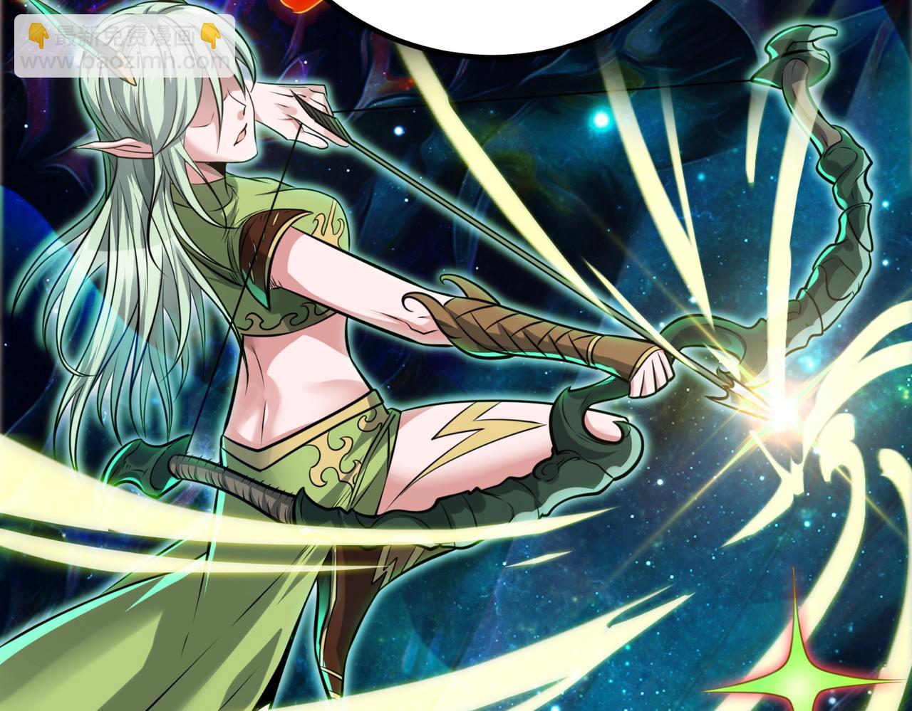 我的體內有隻鬼 - 第6話 天機宮的特招生(4/4) - 5