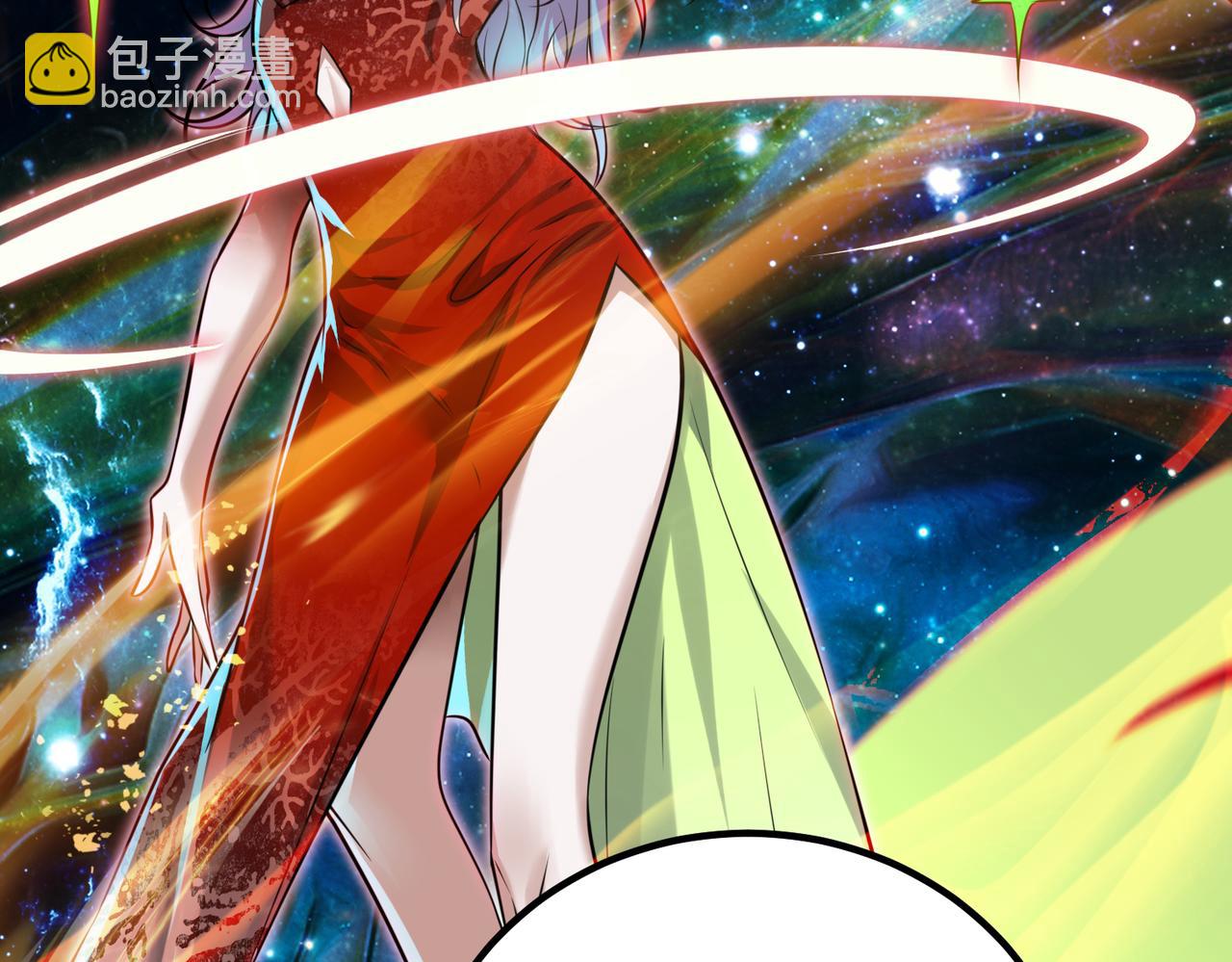 我的體內有隻鬼 - 第6話 天機宮的特招生(4/4) - 1