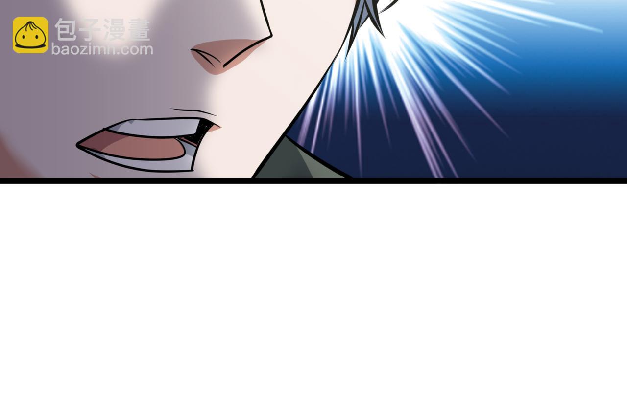 我的體內有隻鬼 - 第6話 天機宮的特招生(4/4) - 4