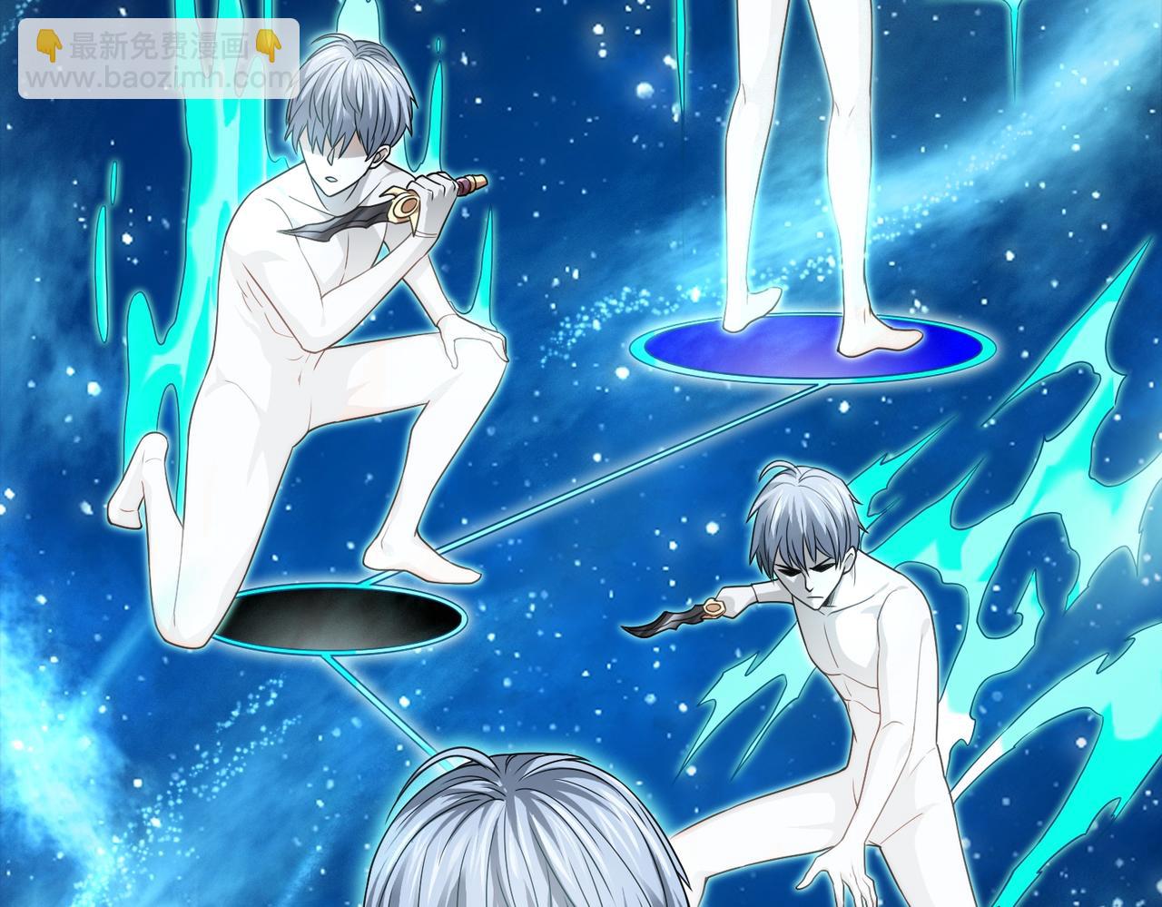 我的體內有隻鬼 - 第6話 天機宮的特招生(4/4) - 2