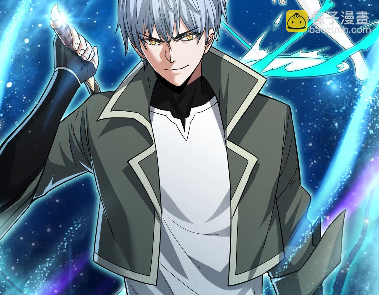 我的體內有隻鬼 - 第6話 天機宮的特招生(4/4) - 3