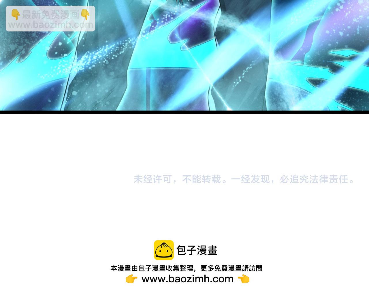 我的體內有隻鬼 - 第6話 天機宮的特招生(4/4) - 5