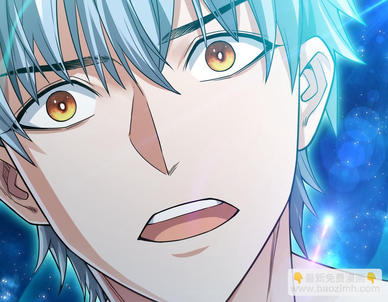 我的體內有隻鬼 - 第6話 天機宮的特招生(1/4) - 6