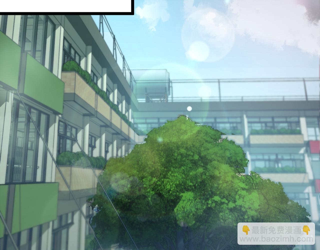 我的體內有隻鬼 - 第6話 天機宮的特招生(1/4) - 1