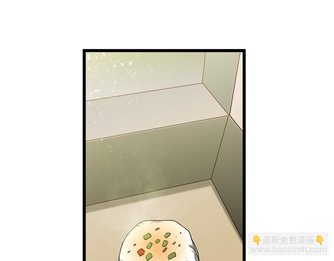 我的體內有隻鬼 - 第6話 天機宮的特招生(1/4) - 8