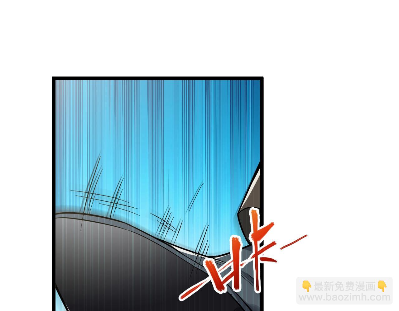 我的體內有隻鬼 - 第6話 天機宮的特招生(2/4) - 5