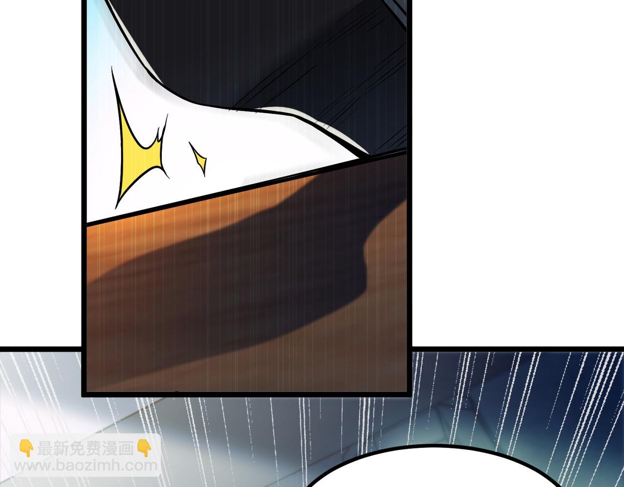 我的體內有隻鬼 - 第6話 天機宮的特招生(2/4) - 6