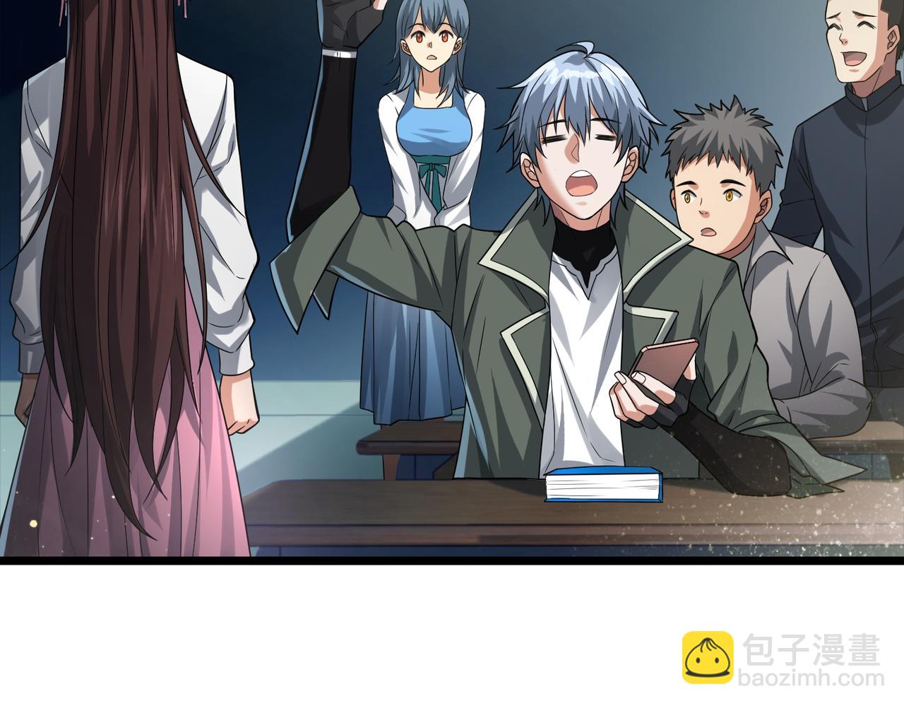 我的體內有隻鬼 - 第6話 天機宮的特招生(2/4) - 8