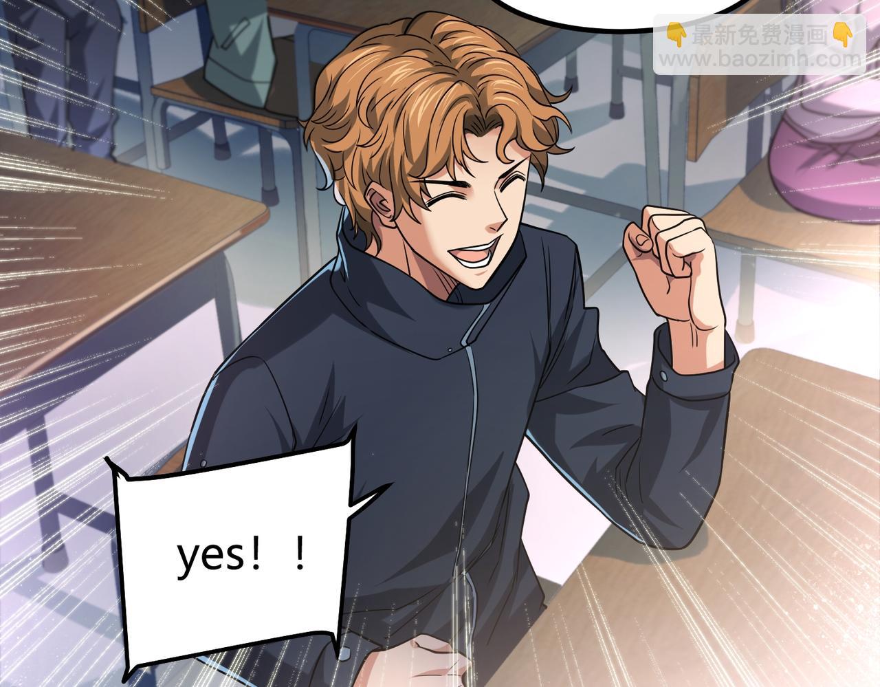 我的體內有隻鬼 - 第6話 天機宮的特招生(2/4) - 2