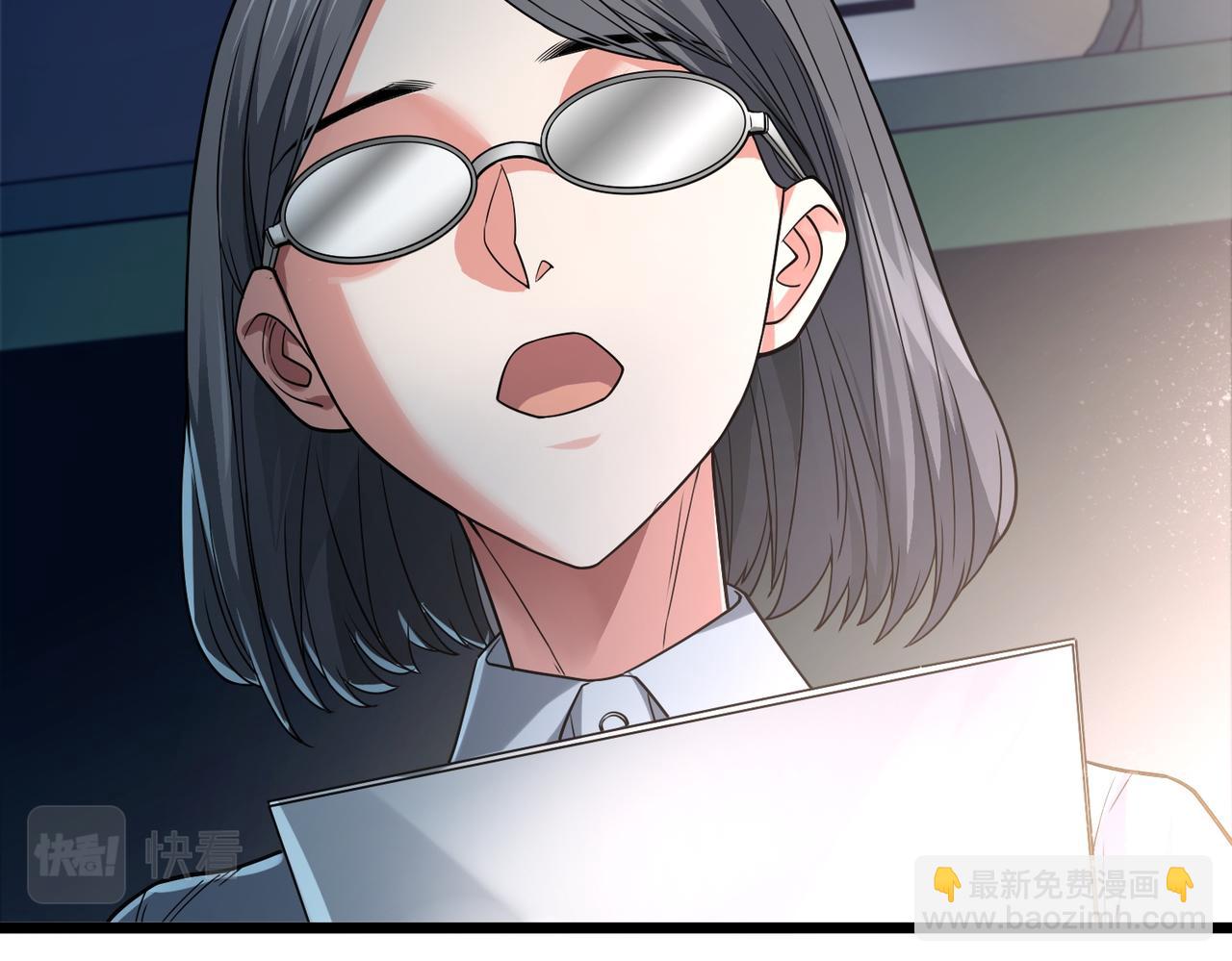 我的體內有隻鬼 - 第6話 天機宮的特招生(2/4) - 4