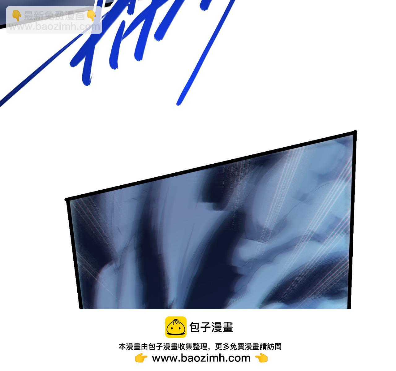 我的體內有隻鬼 - 第8話 絕殺！青光閃！(2/3) - 6