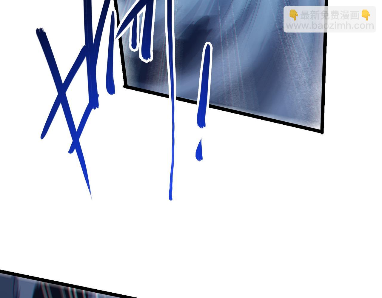 我的體內有隻鬼 - 第8話 絕殺！青光閃！(3/3) - 6